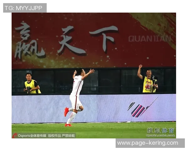 上港与权健激战正酣精彩瞬间图片回顾与分析