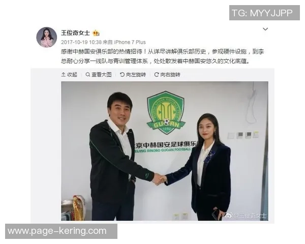 大连千兆战内蒙古争夺赛场荣耀与未来发展潜力的较量