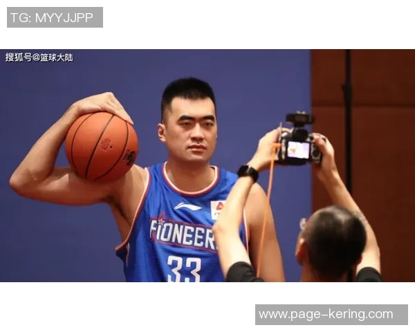 张兆旭：从篮球场上的巨人到人生舞台的领航者