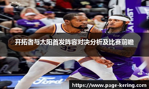 开云