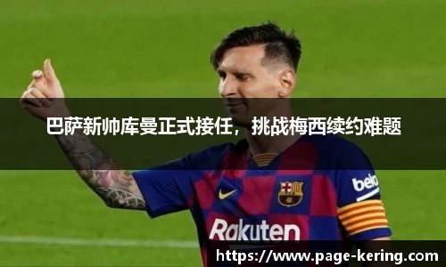 开云官网