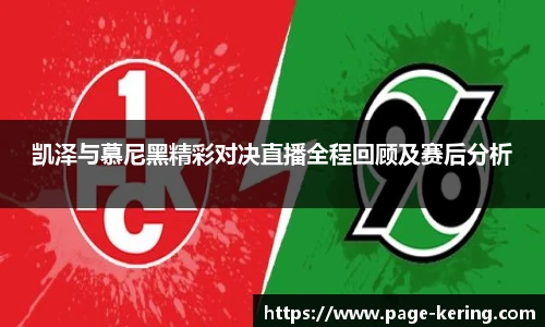 开云官网