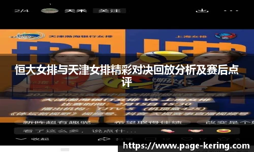 开云app