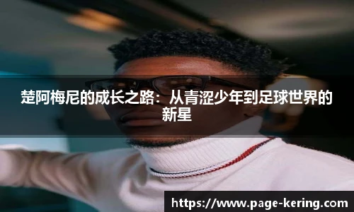 开云