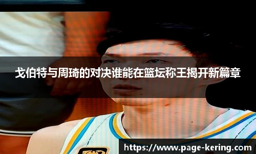 开云app